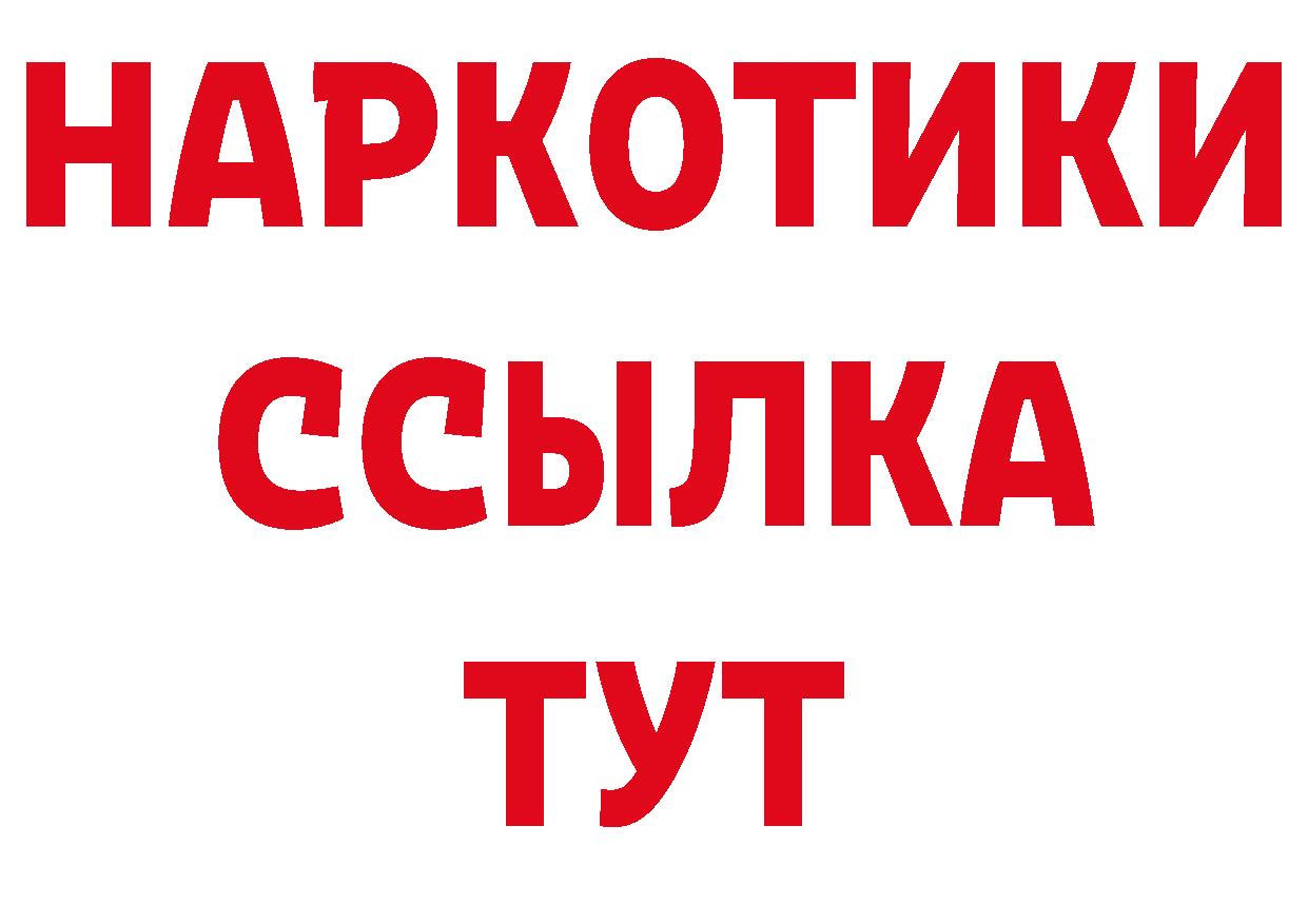 Первитин кристалл сайт дарк нет hydra Ак-Довурак